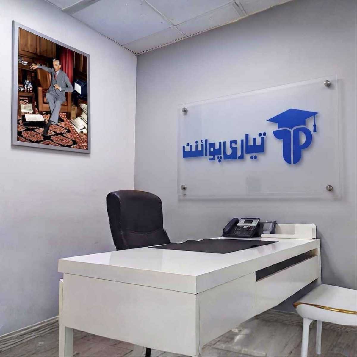 Students preparing at TayyariPoint